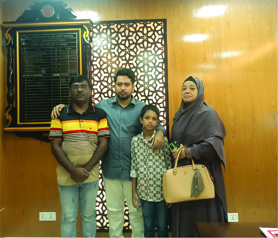 Image of নাদিমুল হাসান এলেম
